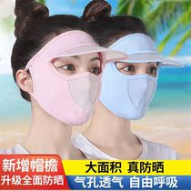 Japanese sun protection mask female ice sheet mask peak summer thin covered sun hat breathable face summer full face veil