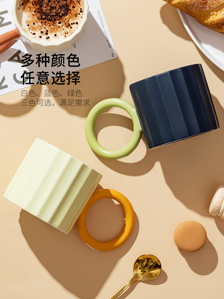 Japanese Mark Cup High Value Day Cup Art Sense Nordic Coffee Cup Woman Drinking Water Cup