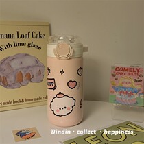 Japan Cute Large Capacity Insulation Cup Lady High Face Value Straw Water Glass Portable Cup Student Insulation Pot