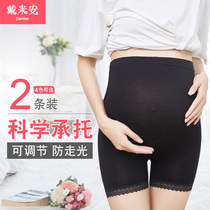 Pregnant womens safety pants anti-light summer thin section high waist Modelto belly leggings flat angle pregnancy outside wear loose