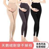 Pregnant women pantyhose nine-point socks stepping on pantyhose spring and autumn leggings light leg artifact belly anti-hook pantyhose
