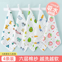 Baby saliva towel cotton gauze towel baby supplies children handkerchief newborn baby super soft face wash small square towel