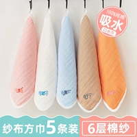 [6 -Layer Cotton Cotton Cotton Yarn 30*30] Цветовая вышивка (5 установок)