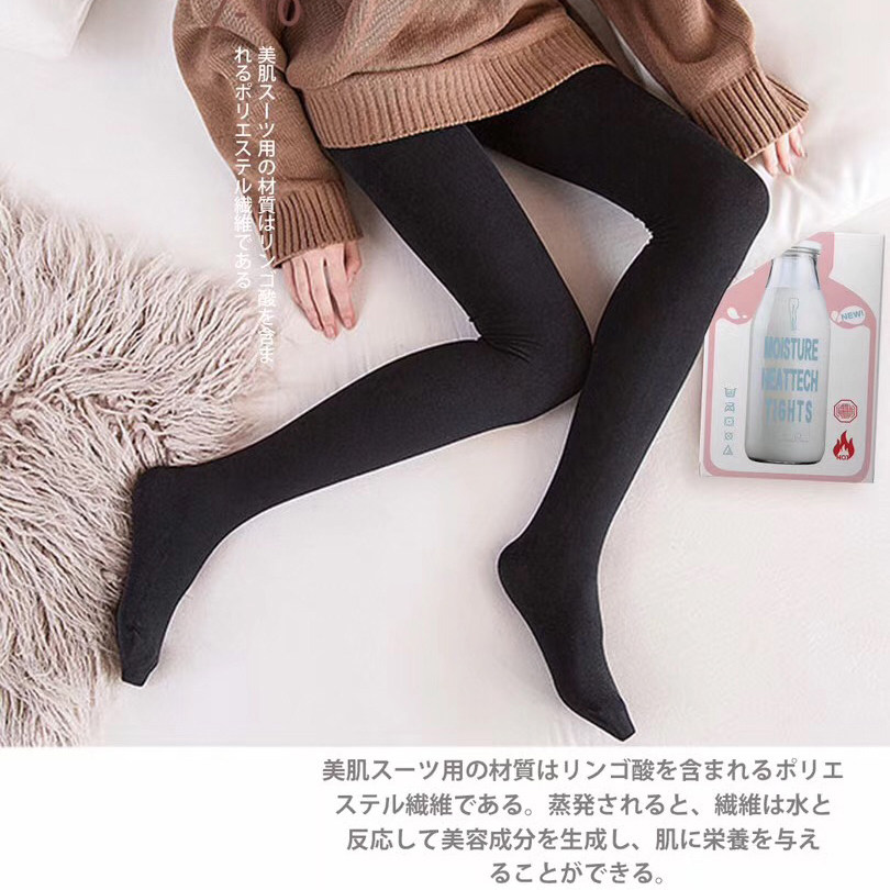 moko poio beauty musty socks warm fever socks black display slim inner lap pants socks cotton socks high waist pants socks beauty socks