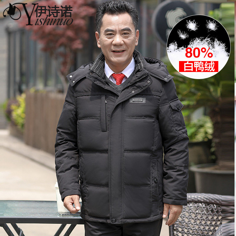 Blouson homme - Ref 3121446 Image 5