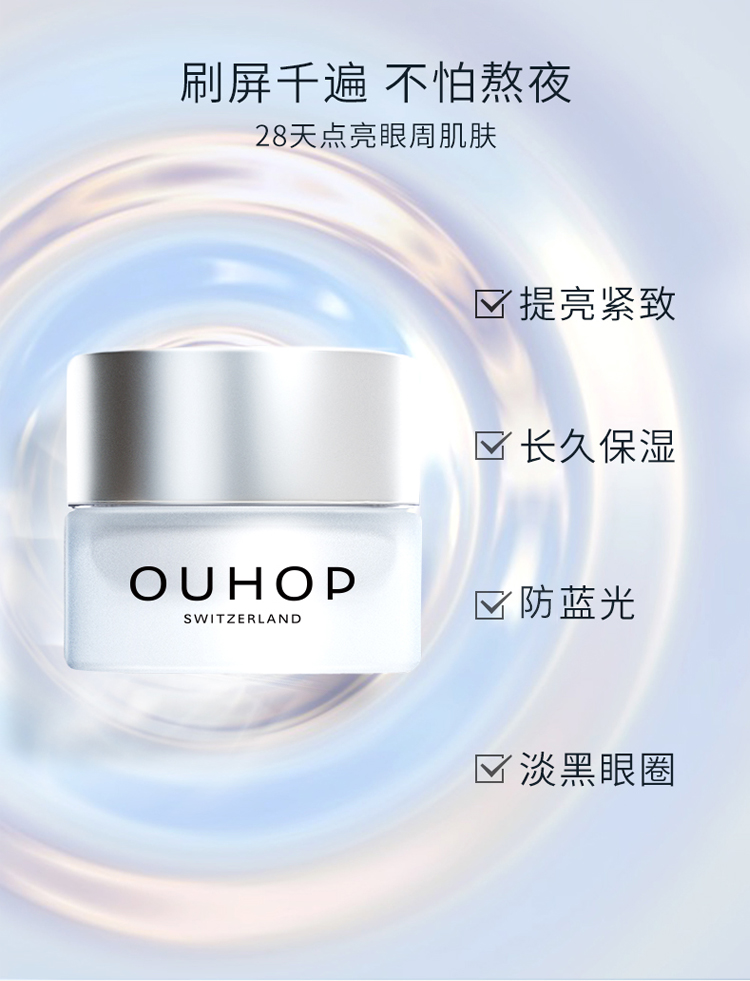 Orphevanocyst Cream Desalin Dark Circles Lines Fine đến Mắt Túi Nữ Sinh viên Kem dưỡng ẩm Thắt chặt giác ngộ Tỷ lệ Eyence kem mat ahc