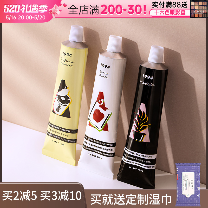 Rock Zoo Hand Cream Female Moisturizing and Moisturizing and Water Supplement Portable to carry the official teacher's Day gift