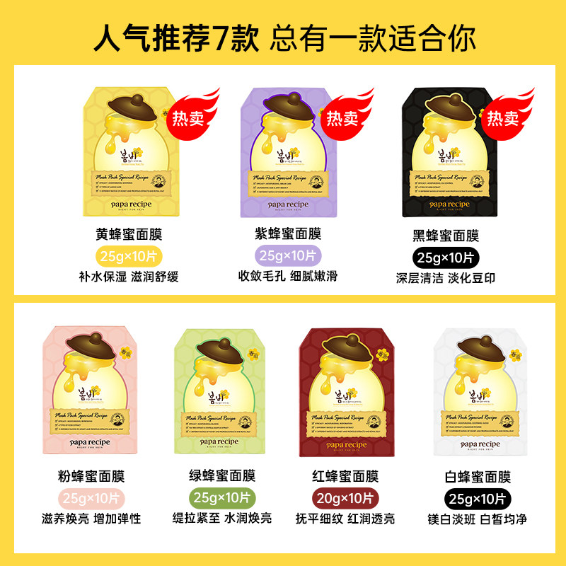 蜂蜜控必看！兴城蜂蜜的正确打开方式，绝绝子！