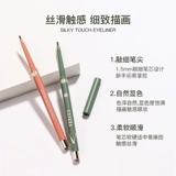 Veecci Weizi Eyeliner Подводка для глаз розовая водонепроницаем