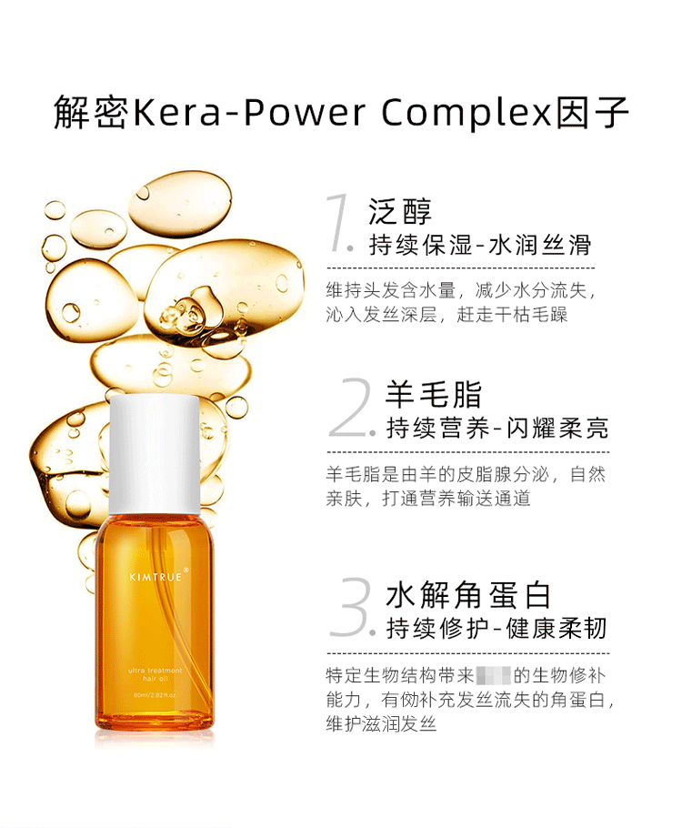 KimTrue và chăm sóc tóc sớm KT Tinh dầu Tinh dầu Cải thiện bổ sung tóc cho mùi hương mặt nạ tóc