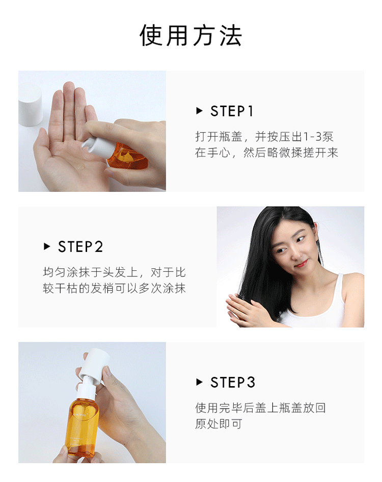 KimTrue và chăm sóc tóc sớm KT Tinh dầu Tinh dầu Cải thiện bổ sung tóc cho mùi hương mặt nạ tóc