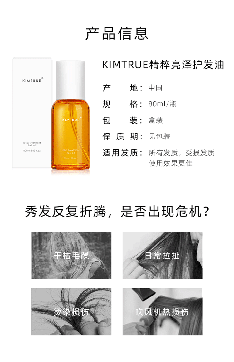 KimTrue và chăm sóc tóc sớm KT Tinh dầu Tinh dầu Cải thiện bổ sung tóc cho mùi hương mặt nạ tóc