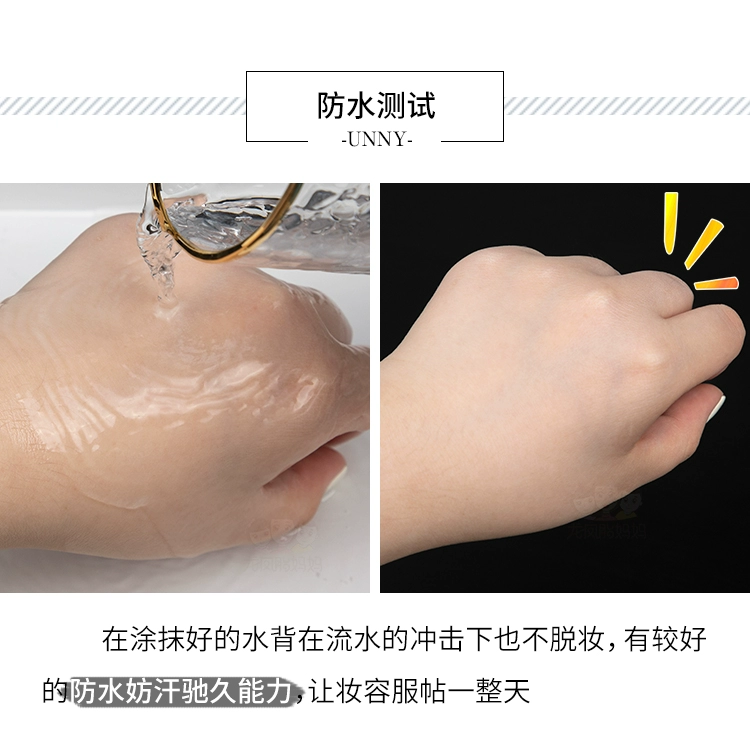 Hàn Quốc unny lâu rõ ràng không có phấn phủ lỏng bột trang điểm kéo dài kiểm soát dầu che khuyết điểm chống thấm sáng lỗ chân lông mịn phấn phủ geo