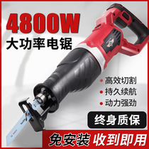 Portable data high-power household chainsaw Multi-function woodworking small logging saw Electric saw handheld cutting machine