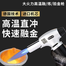 High temperature melting gold inspection spray gun gold torch gold gun gold burning gold tool processing Alchemy Gold silver jewelry welding gun