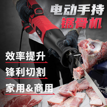 Bone sawing machine Hand-held small household commercial bone cutting machine Cutting steak bone frozen meat trotter saw meat according to the bone