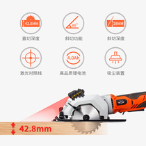 Lithium electric circular saw Household woodworking chainsaw Rechargeable multi-function portable saw Disc saw cutting machine woodworking saw