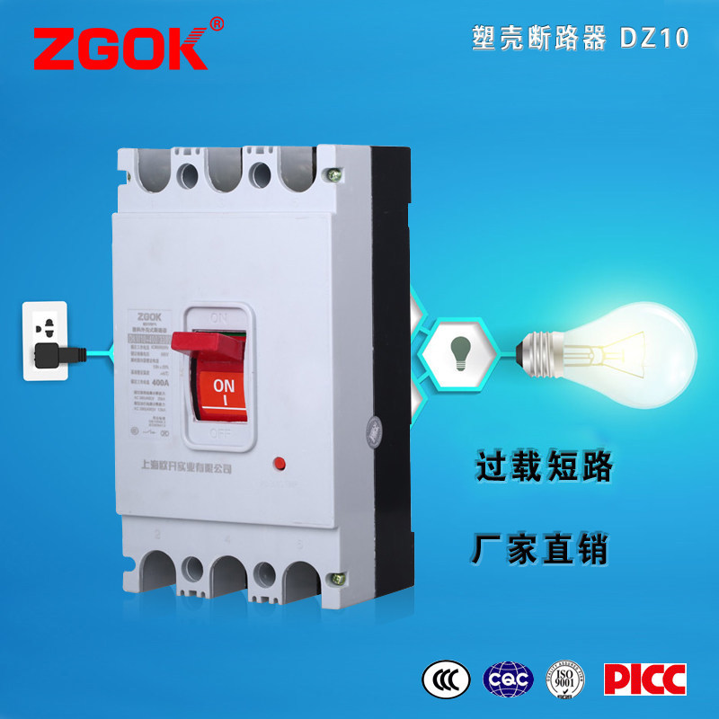 Air switch DZ10-400 3300 300A 350A 400A molded case circuit breaker open short circuit protection