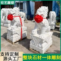 Stone carving Kirin pair of white marble looking at the door in front of the natural blue stone male and female stone courtyard town house mythical animal ornaments