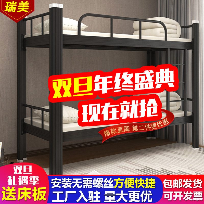 Double bed Wrought iron upper and lower bunk iron frame bed Student dormitory bed 1 2m staff bed Double high and low bed Iron frame