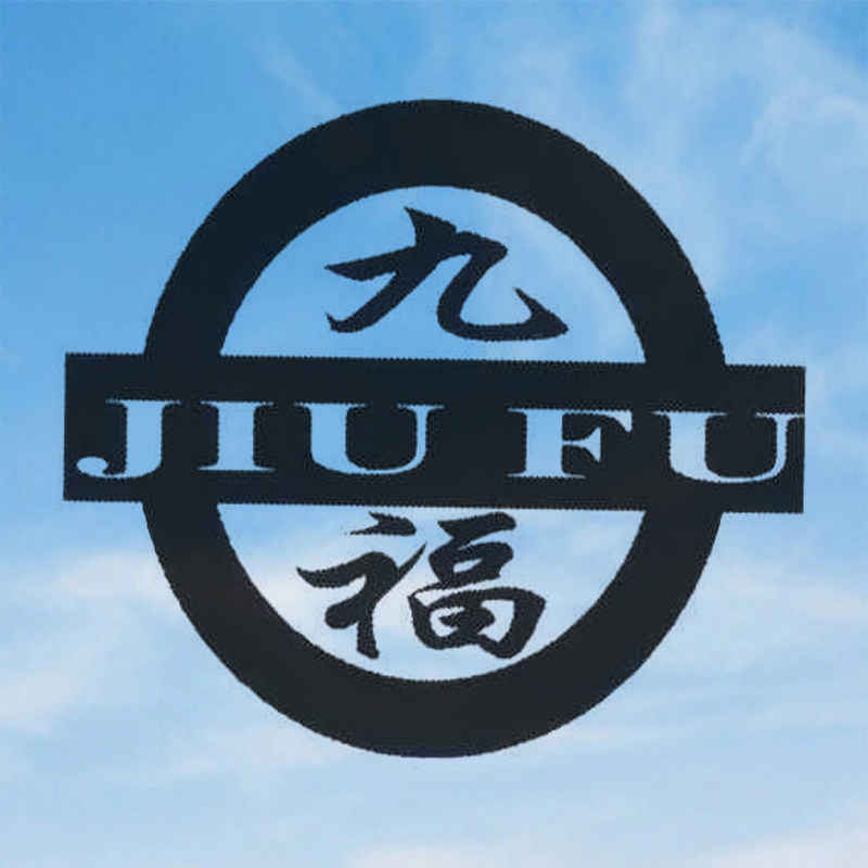 九福家居画饰
