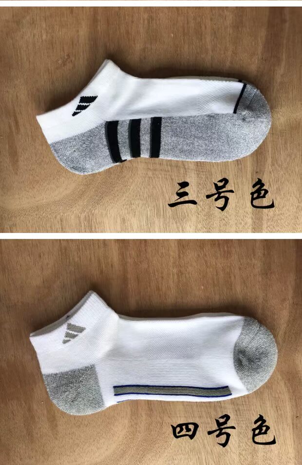 Cam nhà ngọt cửa hàng phiên bản nước ngoài nam và nữ khăn dưới thể thao đệm bông thoáng khí thấm mồ hôi vớ ngắn vớ nông vớ