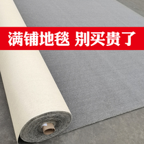 Gray office carpet bedroom full spread large commercial cropped custom room living room staircase mat