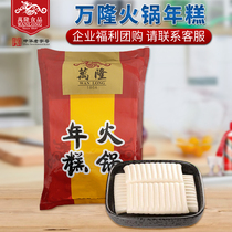 Bandung hot pot rice cake 400g Hangzhou specialty can be boiled and fried vacuum packaging holiday gifts Snack gifts