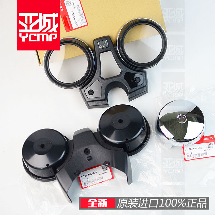 Brand new original 2015-2022 cb1100ex rs instrument panel housing ...