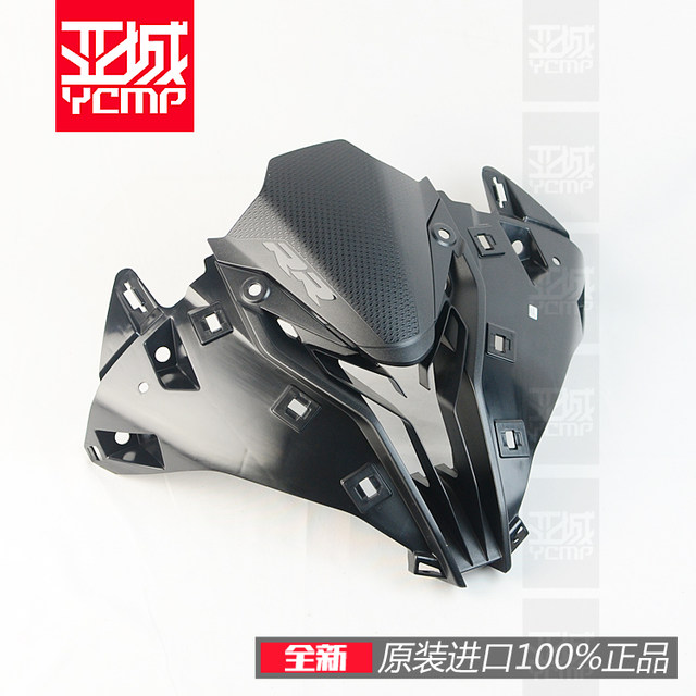 19-23 S1000RR front hood lining board head bag bracket spoiler decorative cover shell