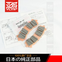 Brand new original 18-23 year old Gold Wing 1800 GL1800 motorcycle scooter brake pads disc brake pads