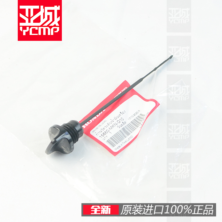 Brand New Original 19-25 Year Cbr650R Cb650R Oil Cap and Oil Dipstick Seal Ring