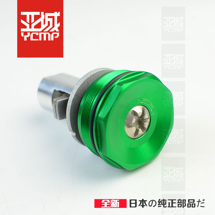 Đầu điều chỉnh giảm xóc đầu 16-18 ZX-10R - Xe máy Bumpers phuộc nhún sirius