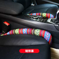 1 пара пробелов сидений