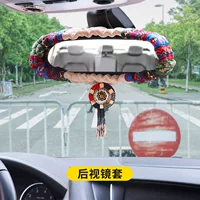 Обратно -просмотр зеркального обложки