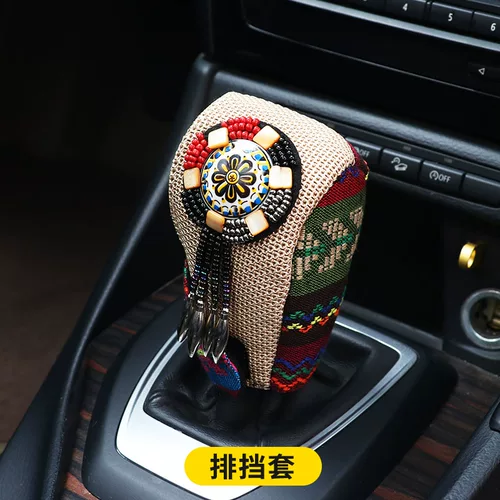 Автомобильный интерьер Set Gear Ручные брецкие плечи ремня безопасности