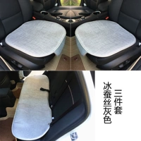 3 куска из 3 -целых набор подушек [один отправляет одно и то же рулевое колесо]