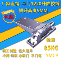 1220 Cold Storage Flat Door Hinge Hinge Zinc Alloy Cold Storage Hinge Lifting Hinge Door with Spring