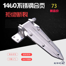 Cold storage door hinge 1460 stainless steel adjustable hinge Steamer oven equipment door hinge 304 material