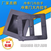 Cold storage door interior sliding handles opener handles black nylon interior sliding interior door sliding handles