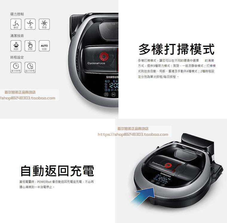 Hàn Quốc Samsung quét robot thông minh samsung17 chính hãng tự động lau nhà chân không - Robot hút bụi robot lau nhà