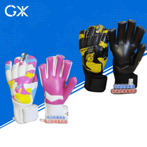 Goalkeeper Mr. Xu 21 fire cover wear-resistant goalkeeper gloves detachable finger guard 4mm candy color