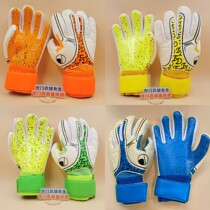 Goalkeeper Mr. Xu Yu series 3 0 goalkeeper gloves wear-resistant non-slip latex holiday delivery on the 8th
