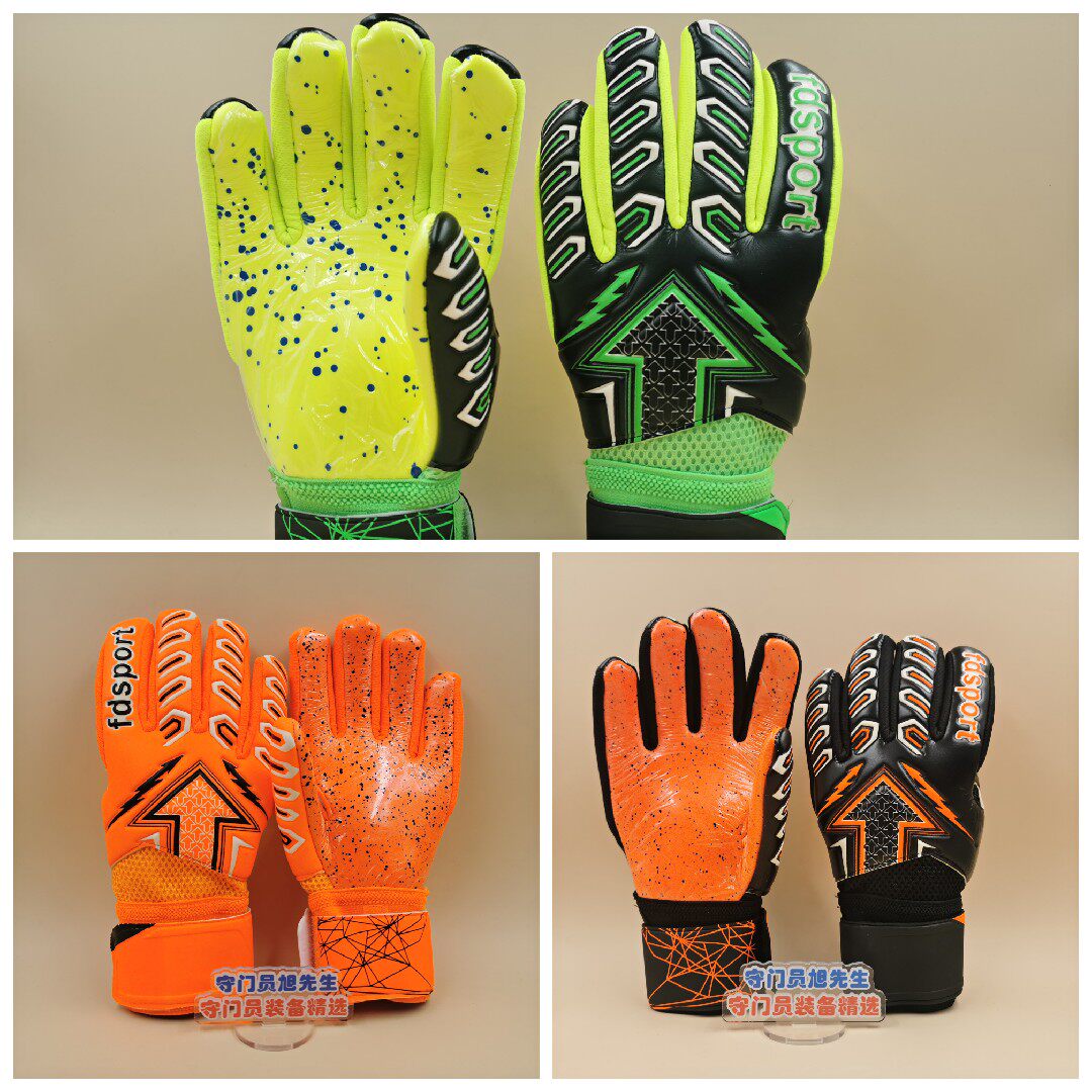 Goalkeeper Mr. Xu Royal 50 goalkeeper gloves inside seam non-slip training artifact no finger guards breathable