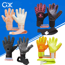 Goalkeeper Mr. Xu Royal 4 0 Sticky Goalkeeper Gloves Without Finger Guards Good Wrapping Good Delivery on the 8th of the Holiday
