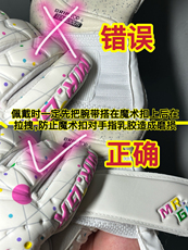 перчатки вратаря 守门员旭先生 mr gk新款 4毫米耐磨乳胶