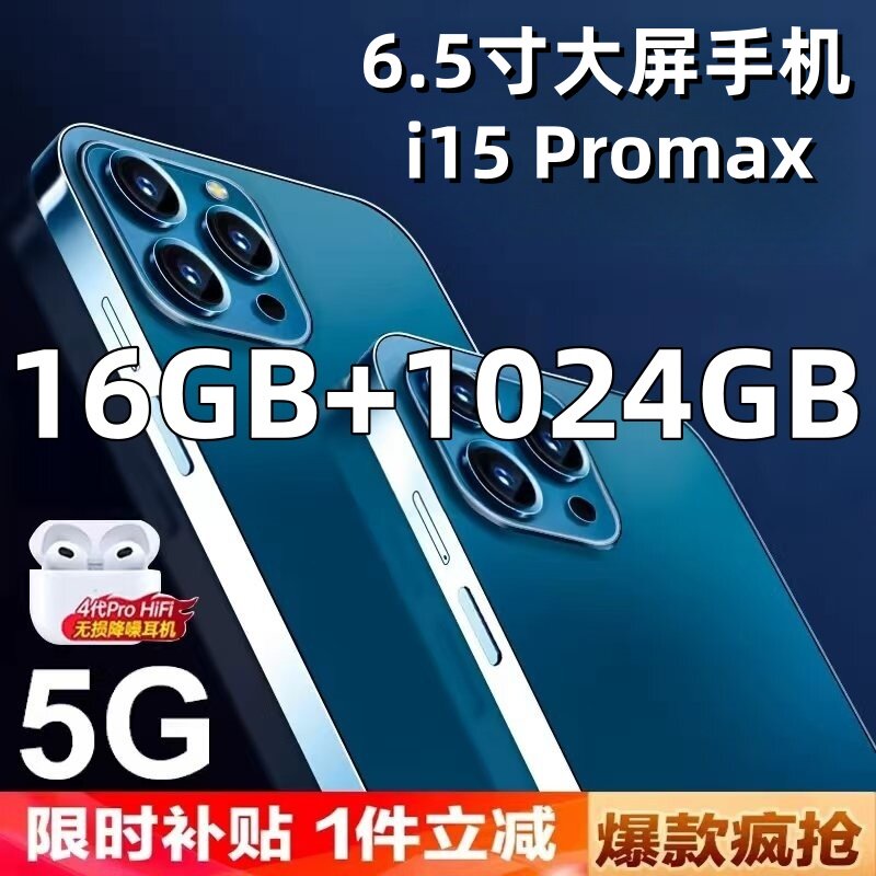 Настоящий Huawei!Большой объем памяти 16 + 1024G смартфон 5G