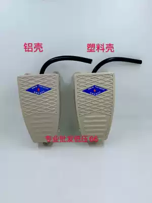 Aluminum shell foot pedal switch with wire 10cm EKW-5A-B