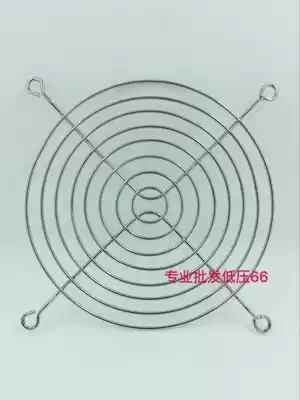 Metal mesh 120 Hood 12038 axial flow fan 12 inch protective mesh 12X12 fan mesh cover