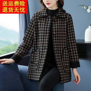 中老年女装秋冬针织羊毛呢子外套胖妈妈加大码中长款羊绒格子大衣